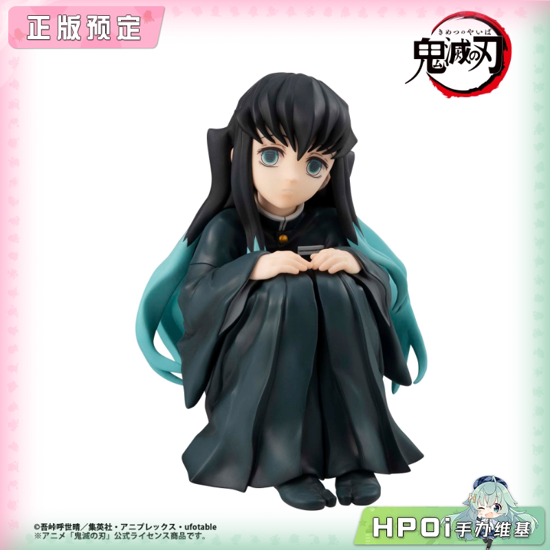 MegaHouse 鬼灭之刃 GEM系列 掌中 时透无一郎 手办