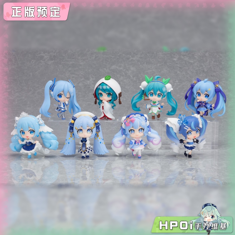 GSC 初音 miku 雪未来 全明星 Vol.2 盲盒 手办