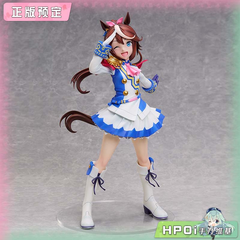 FREEing 赛马娘 优俊少女 东海帝皇 手办