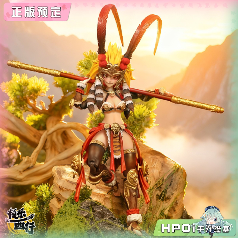 鱼Toys 核金重构 极乐西行 悟空 可动 手办