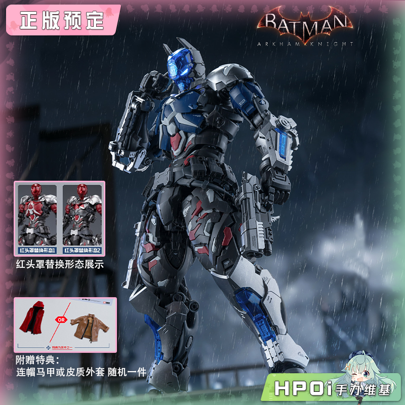 和模线 圆野文化 超限零点 蝙蝠侠 阿卡姆骑士 模型