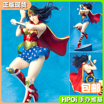 (Hpoi spot) birthday house DC Comics beautiful girl wonder woman 2nd Edition hand