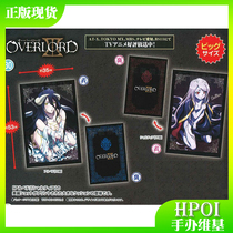 (Hpoi spot) SEGA OVERLORD Yael Bede Chatiya pillowcase