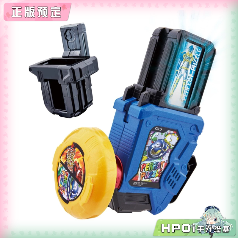 万代 SBDX 假面骑士EX-AID 救骑 帕拉德  拼图卡带