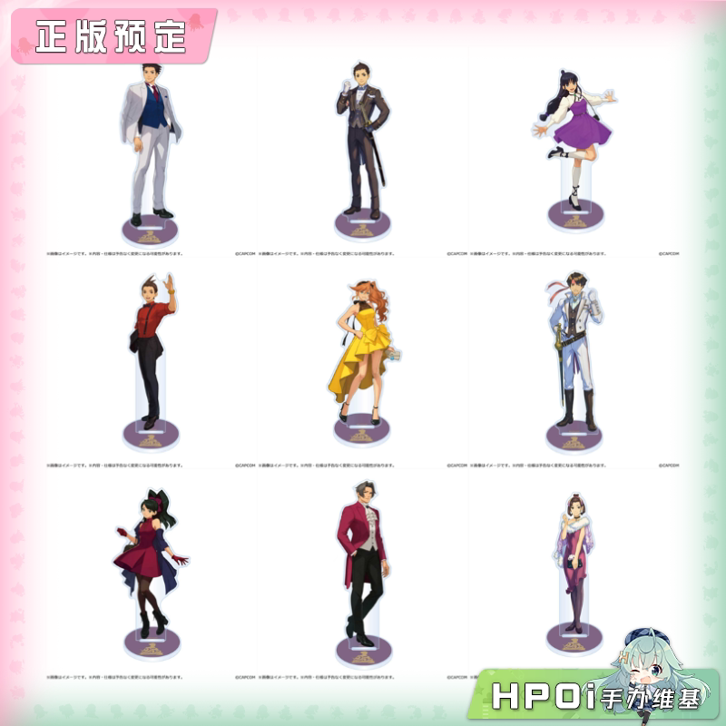 卡普空 CAPCOM 逆转裁判25周年 主视觉图 立牌 周边