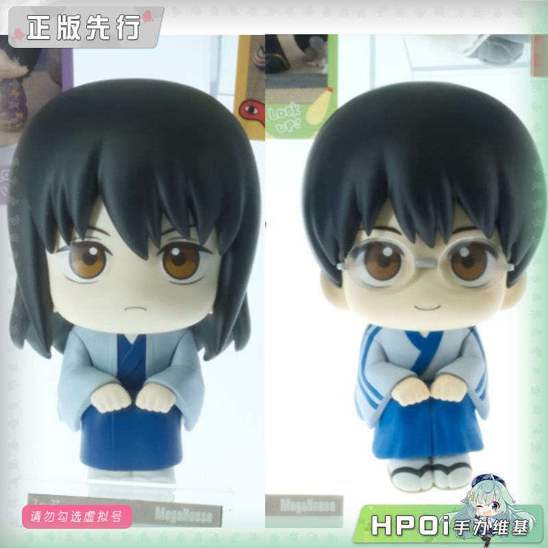 MH Look up 银魂 志村新八 桂小太郎 Q版手办