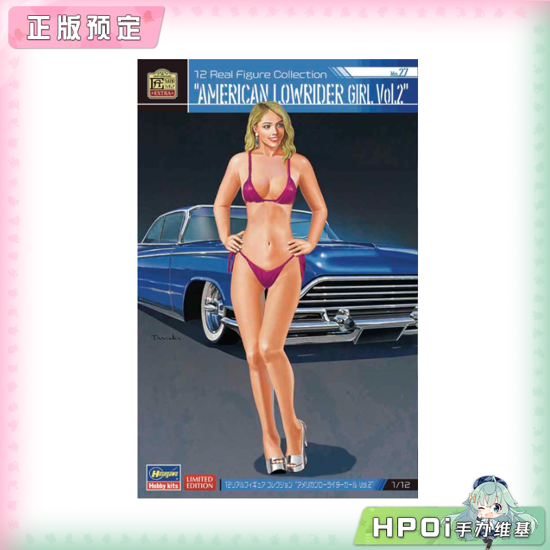 hasegawa 真人模型 No 27 美式低骑女孩 模型手办