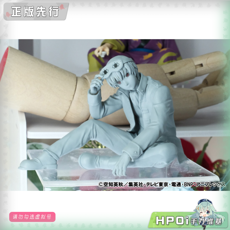 MegaHouse MH 银魂 GEM系列 掌上 冲田 手办