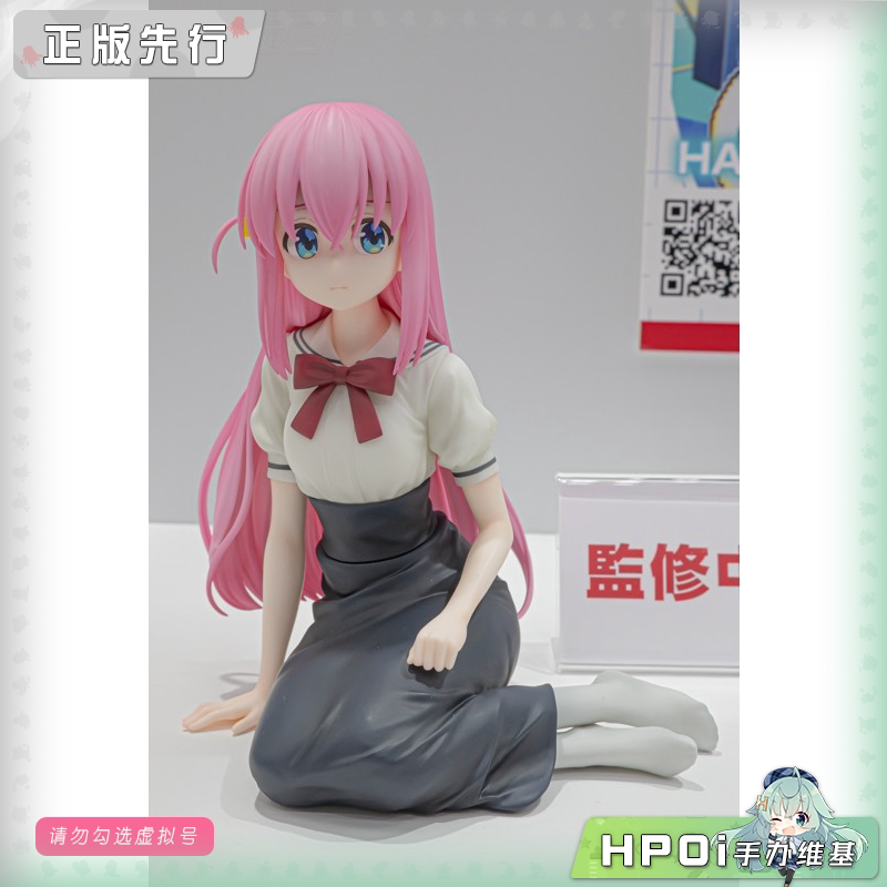 WING 孤独摇滚 后藤独 小孤独 波奇酱 便装 手办