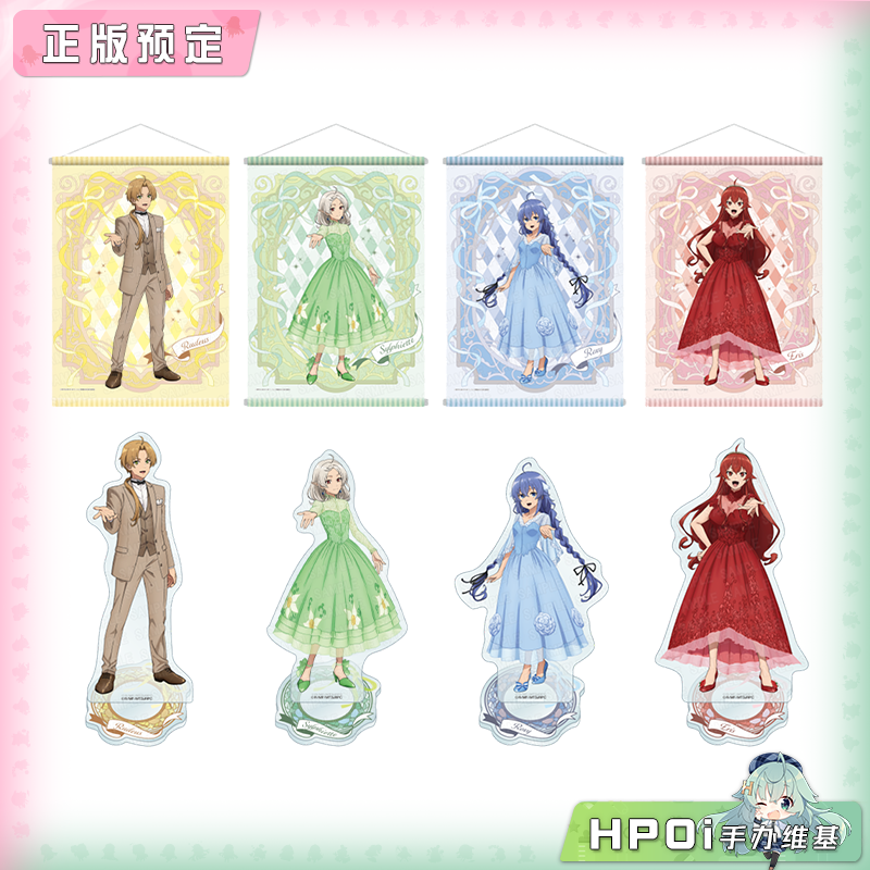 角川 无职转生 动画5周年纪念 B2挂画 立牌 周边