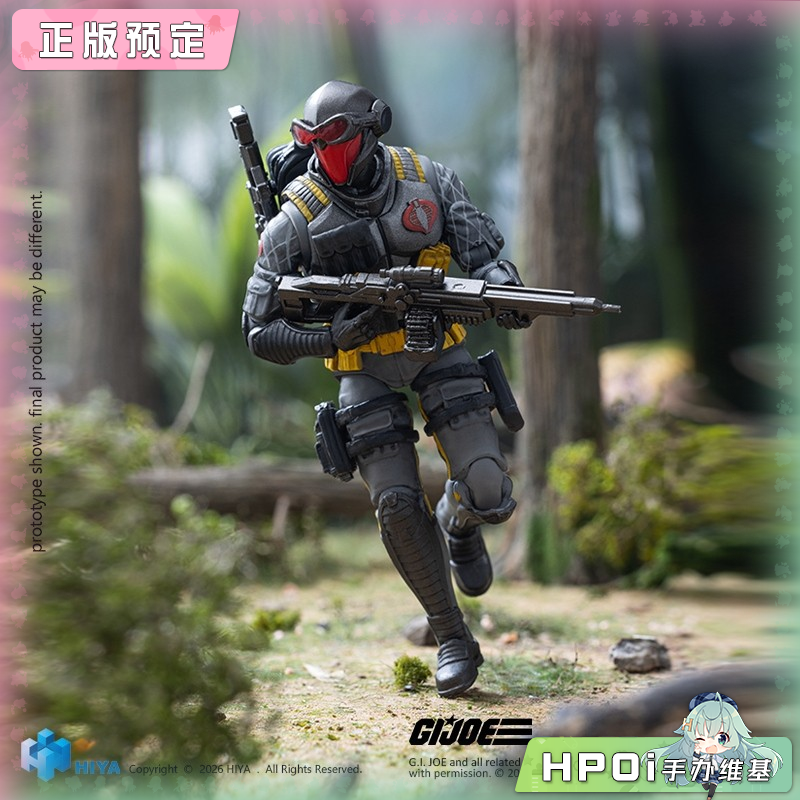 HIYA EM 特种部队 蛇怪 巨蟒巡逻队版 超 可动手办