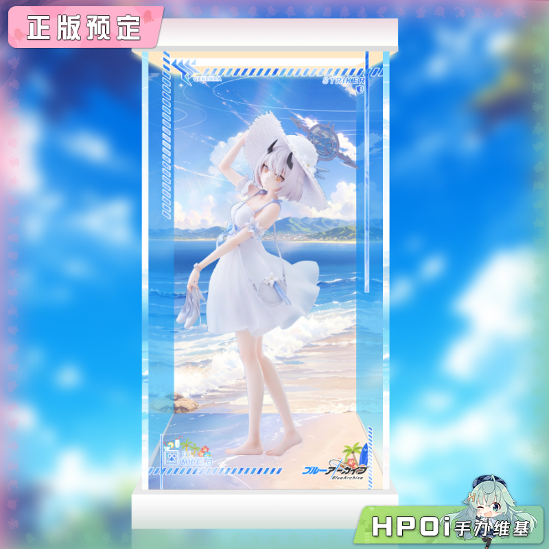 展示盒 F:NEX 蔚蓝档案 冰室濑名 便服 手办