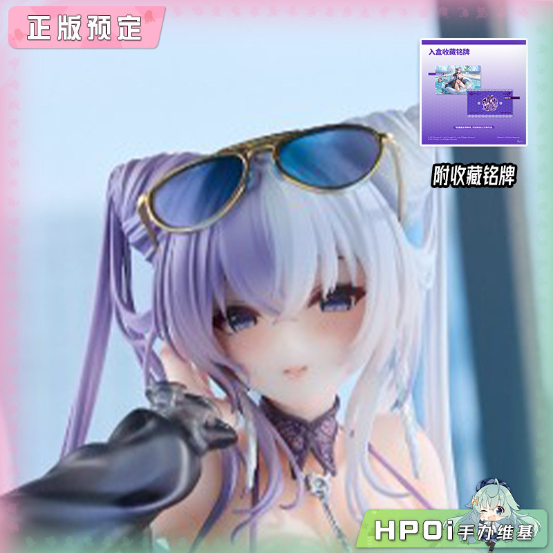 青时雨 碧蓝航线 应瑞 碧波清夏 手办