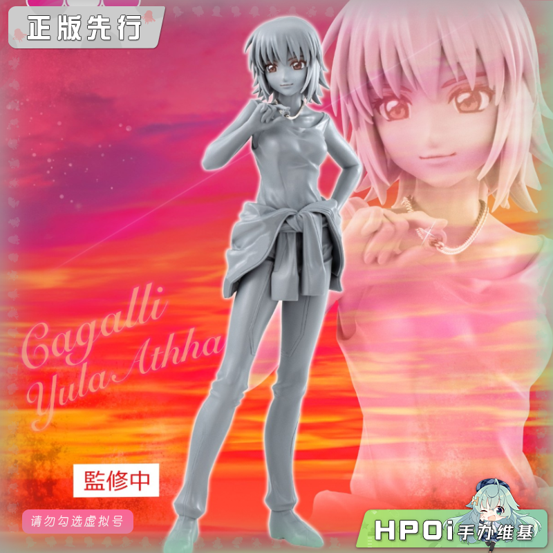 MegaHouse 高达SEED GGG 卡嘉莉 驾驶服 手办