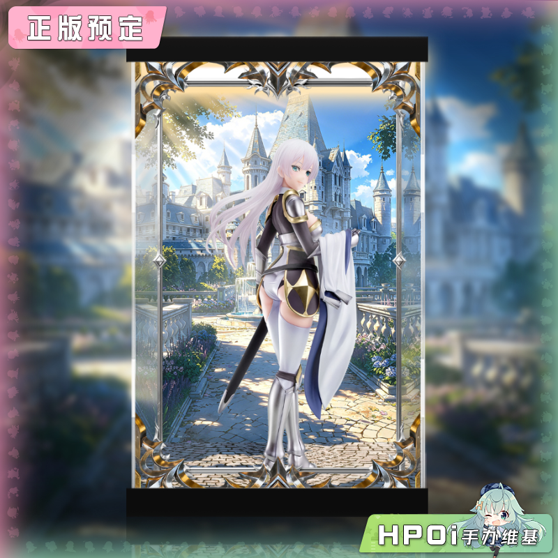 展示盒 箱娘 乡下大叔成为剑圣 艾露西亚 西特拉斯