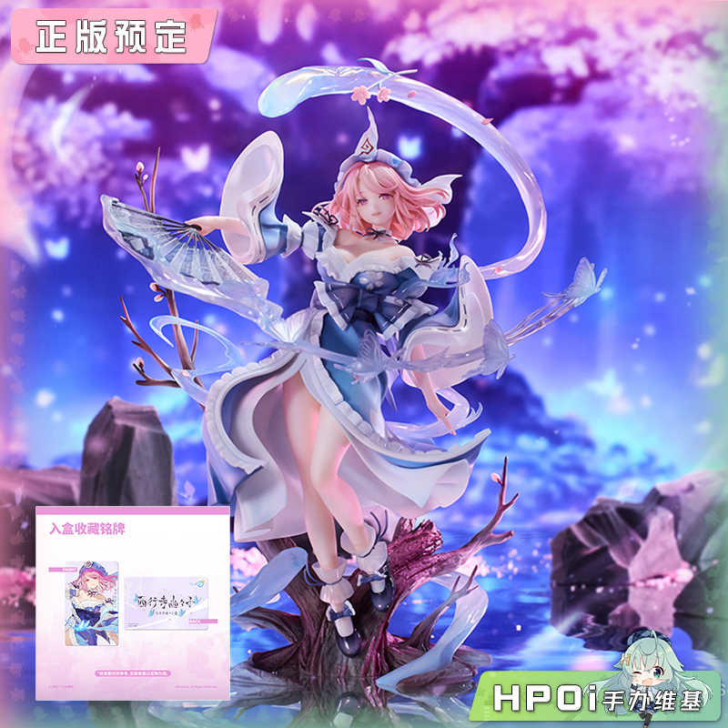 青时雨 东方Project 西行寺幽幽子 亡灵 手办