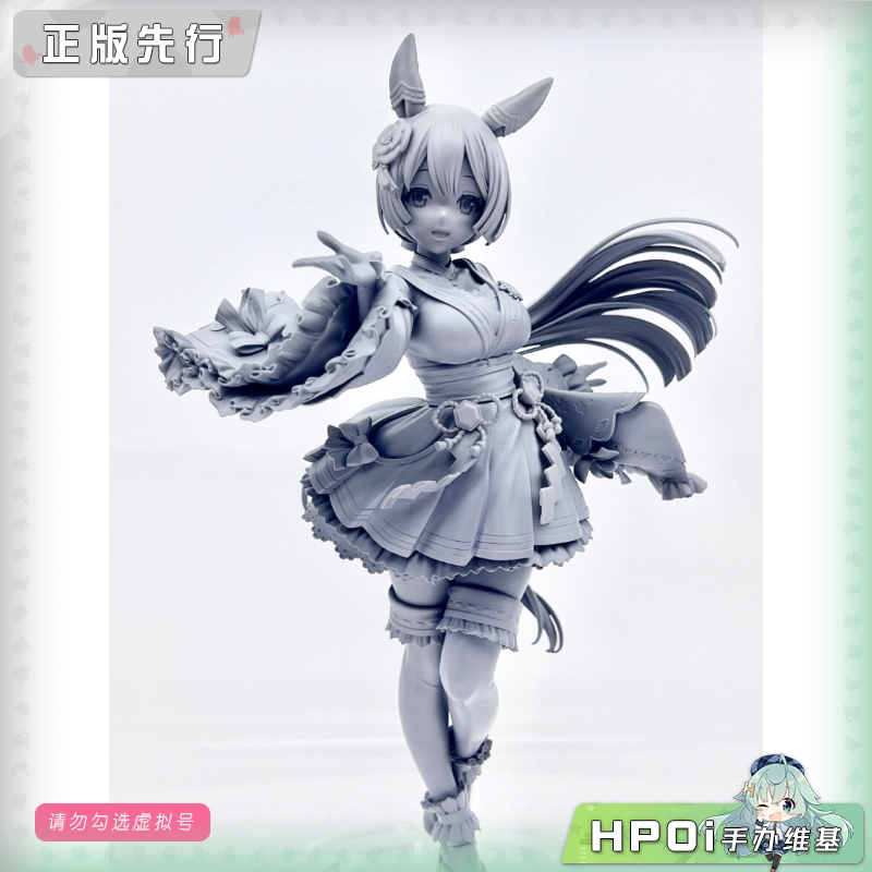 Claynel 赛马娘 里见光钻 花形 弥荣之翠 手办