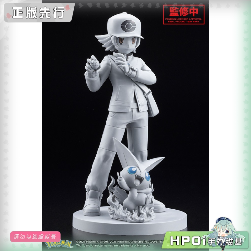 寿屋 宝可梦 黑 白 ARTFX J 斗也 比克提尼 手办