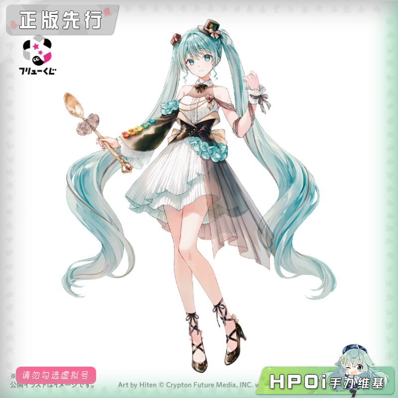 初音未来 滋露巧克力 初音未来 咖啡牛轧糖 景品手办
