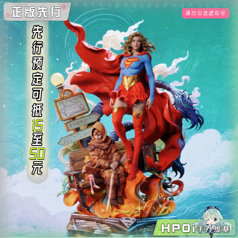 Prime 1 Studio DC 超级少女 明日之女 手办 雕像