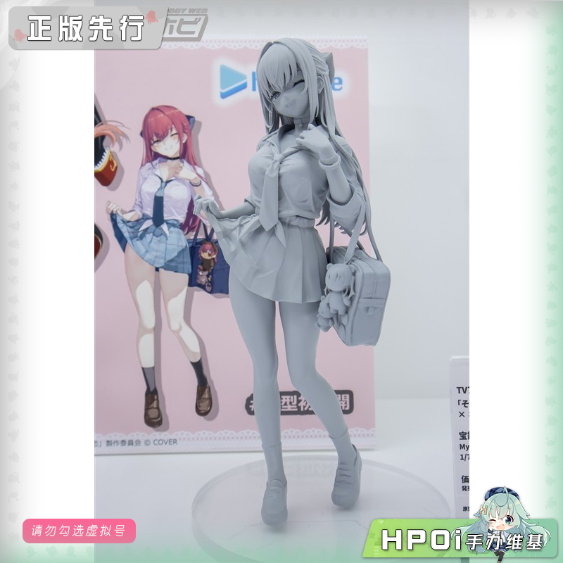 ANIPLEX 更衣人偶 x hololive 宝钟玛琳 手办