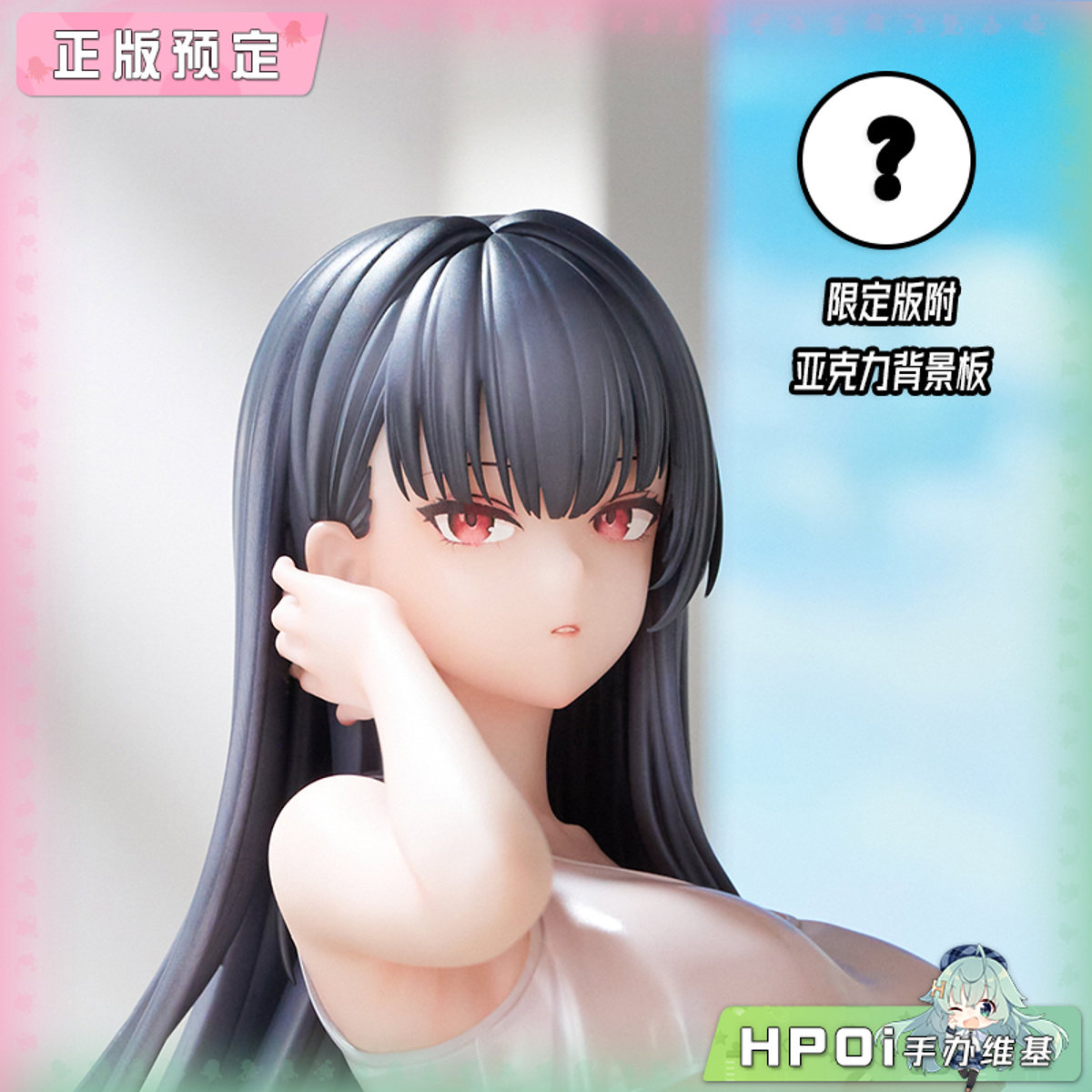 Nekotto 逗猫少女kioto 手办