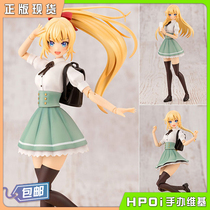 (Hpoi spot) Life House Chuangcai Girl Garden Saeber Leeds Saeber Flower Summer Clothing Assembly