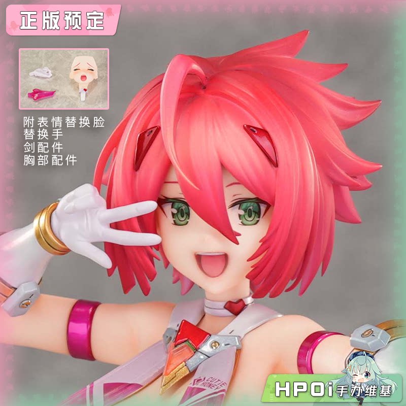 MAGI ARTS 甜心战士 Nova 手办