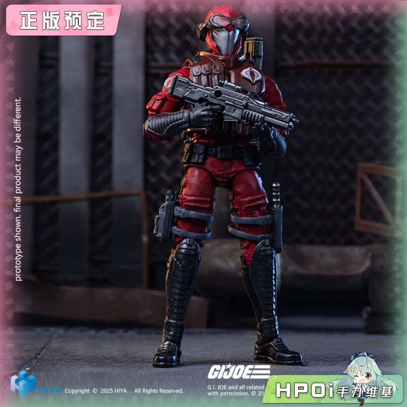 HIYA 海雅 特种部队 EM 猩红蛇怪 可动 手办