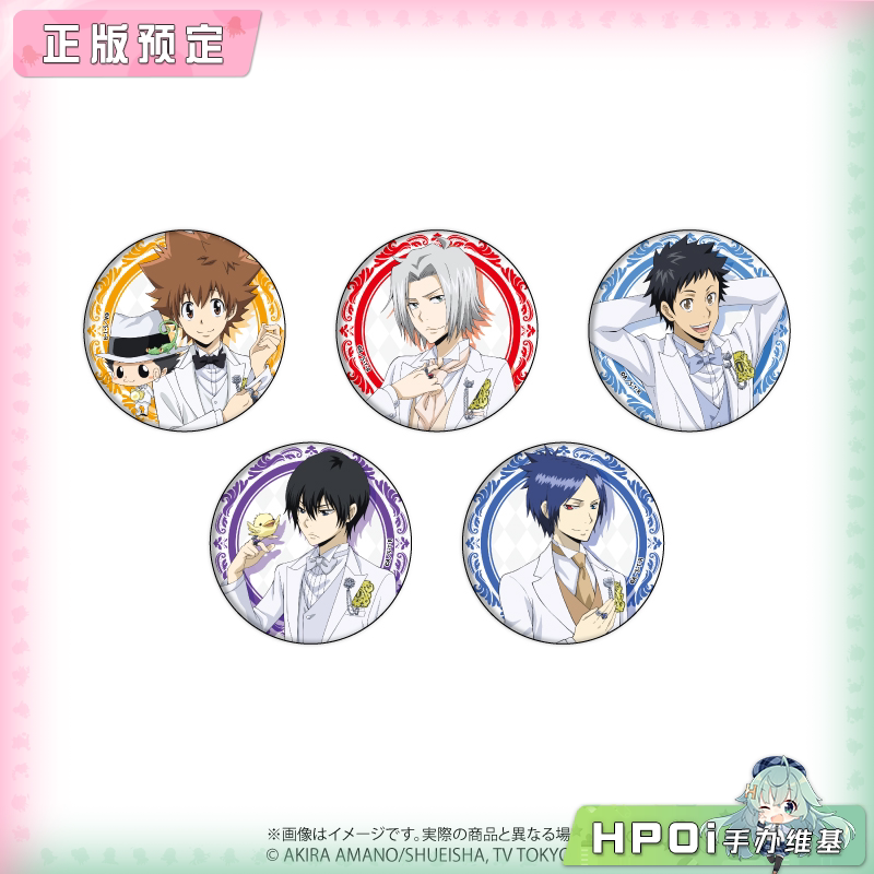 A3 家庭教师 HITMAN REBORN! 晚礼服ver 徽章 周边
