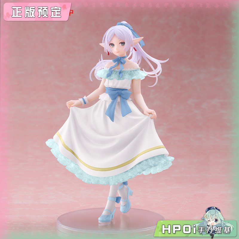 TAITO 葬送的芙莉莲 芙莉莲 礼服 改进版 景品 手办