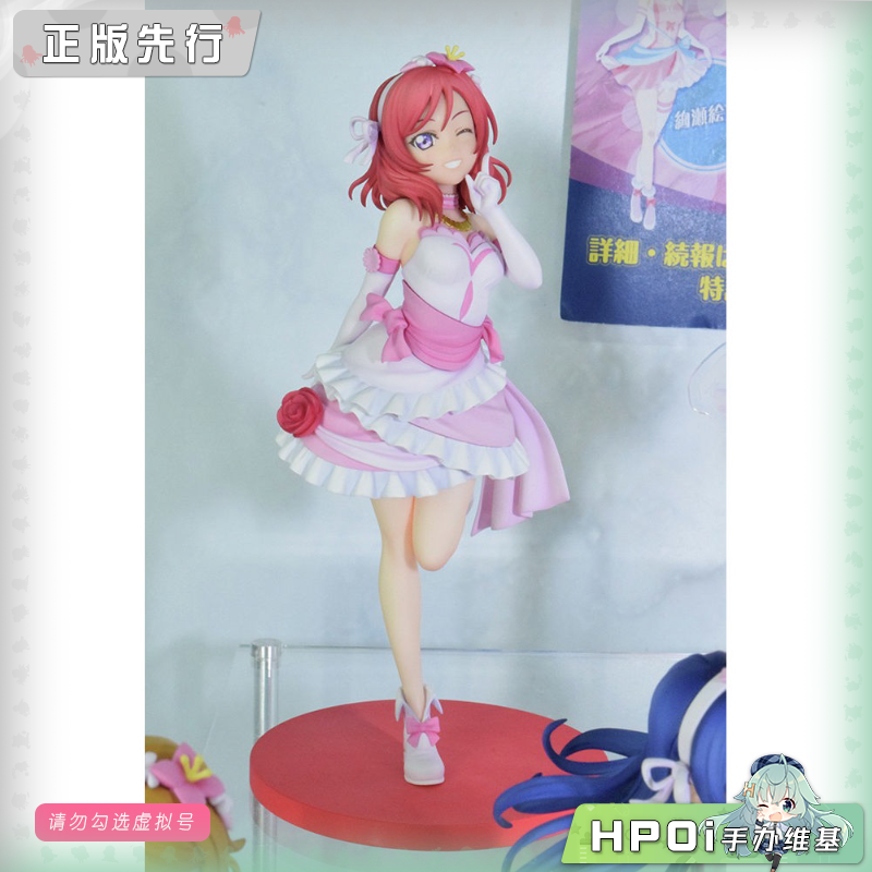 角川 Lovelive KDcolle 西木野真姫 手办