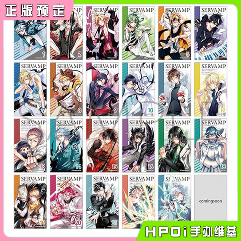 MOVIC 吸血鬼仆人 原画表纸封面图透卡卡片 周边