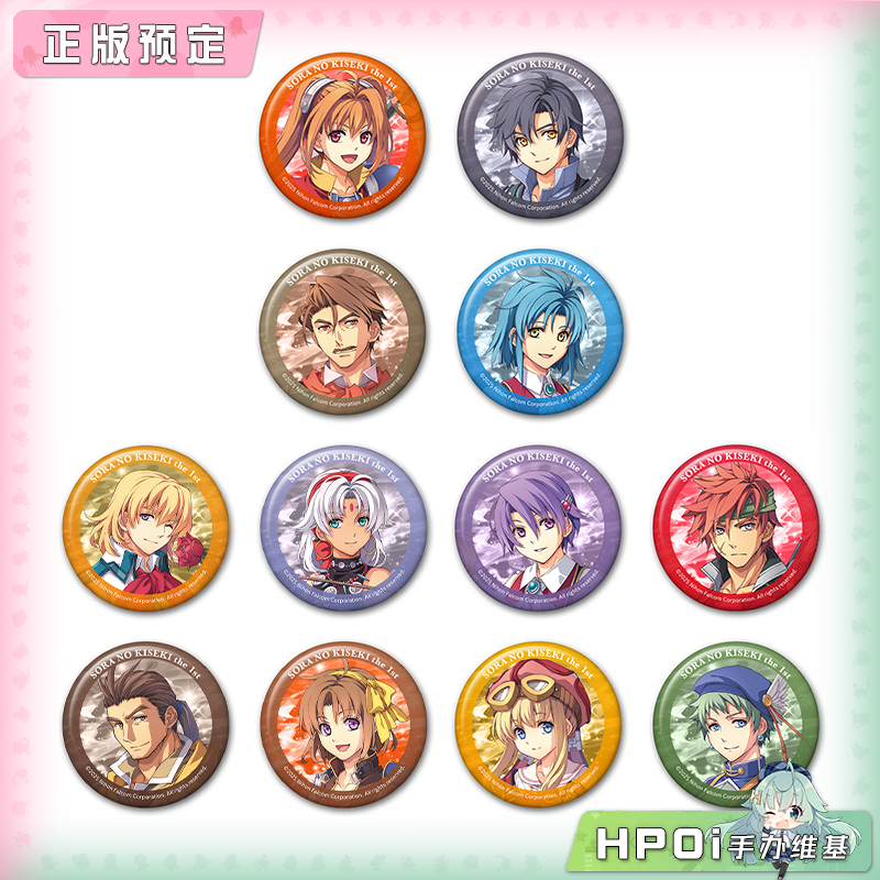 角川 英雄传说 空之轨迹 金属风 吧唧徽章套装 周边