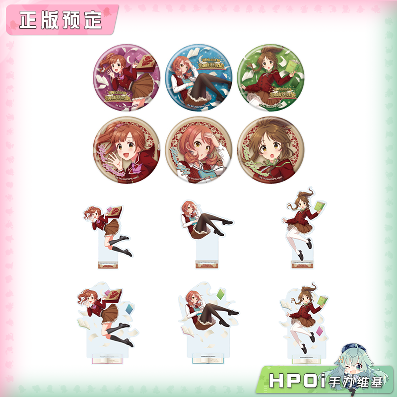 A3 偶像大师 灰姑娘女孩 BookWorld 徽章 立牌 周边