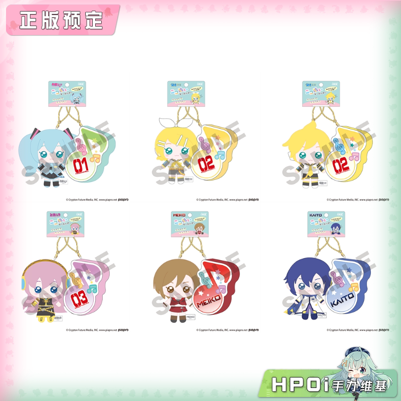 CRUX V家 初音未来 乐符 Q版毛绒玩偶 2连挂件 周边