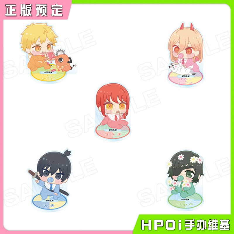 Murakami 盲盒 电锯人 链锯人 亚克力立牌 婴儿Ver