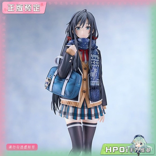 【Hpoi Deposit】 GSC моя молодежная история любви действительно проблема Yukinoshita yukinoshita