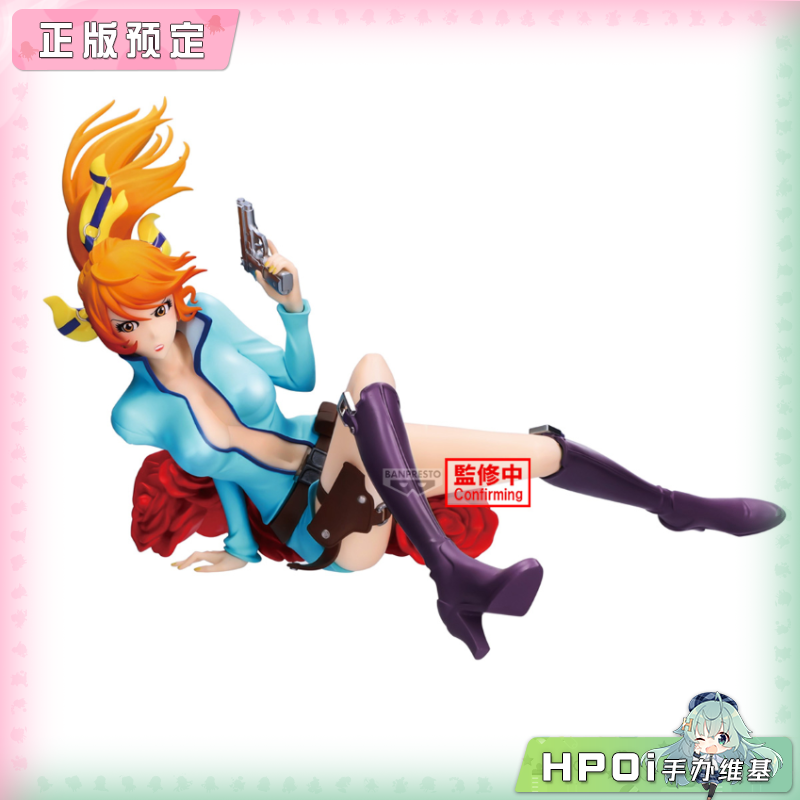 眼镜厂 鲁邦三世 峰不二子 景品手办