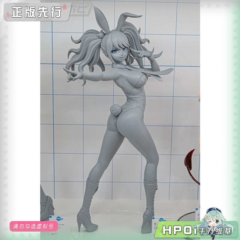 FREEing 弹丸论破 江之岛盾子 兔女郎 1/3 手办