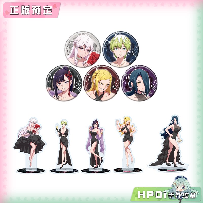 A3 魔都精兵的奴隶2 礼服 吧唧徽章 角色立牌 周边