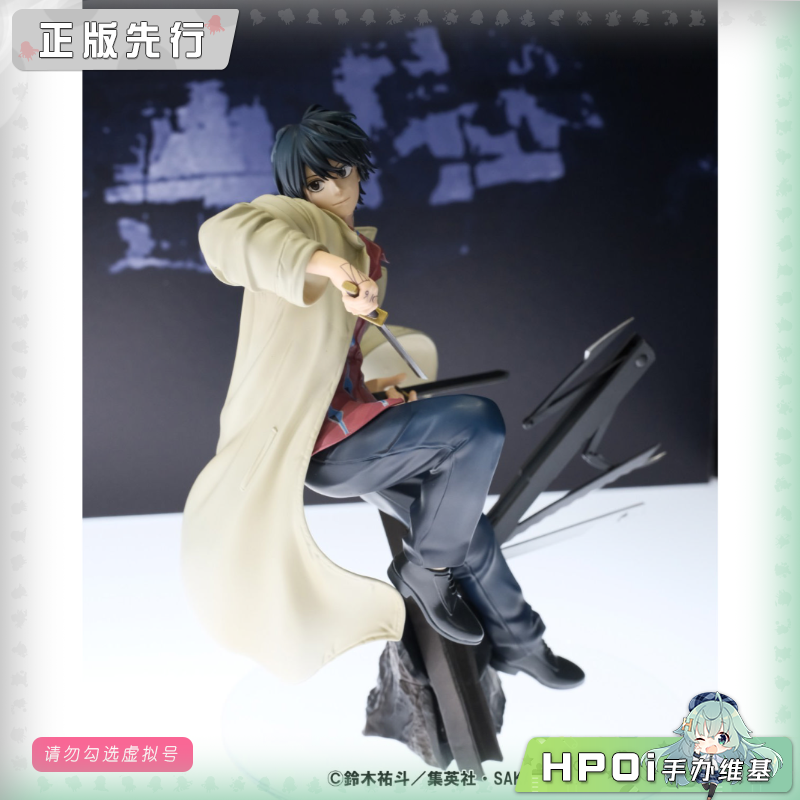 MegaHouse MH 坂本日常 手办 南云 手办