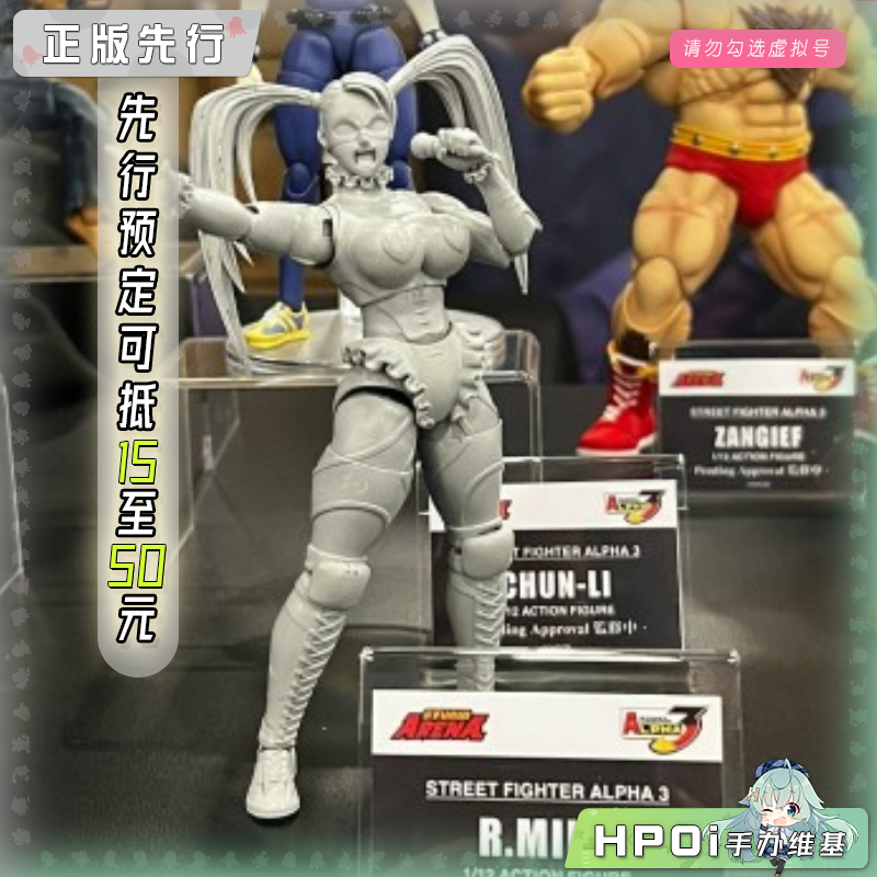 Storm Collectibles 街霸ZERO3 七川美华 可动 手办