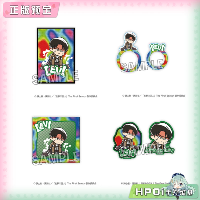 PROOF 进击的巨人 ATSUI 利威尔 徽章立牌贴纸 周边