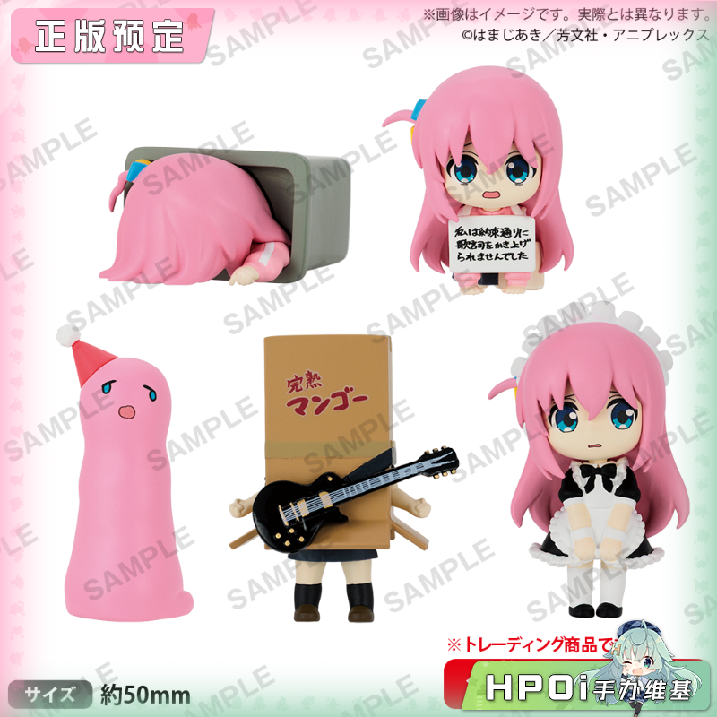 Bushiroad 孤独摇滚 小孤独波奇酱 盲盒摆件 Q版手办