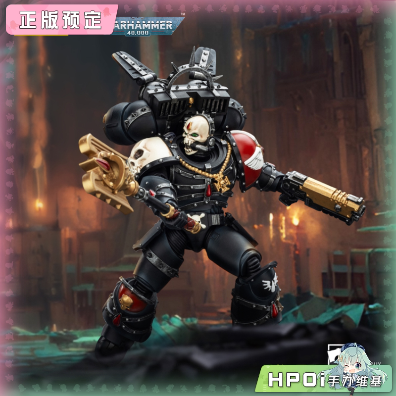 Joytoy 暗源 战锤40K 圣血天使 勒马特斯 可动 手办