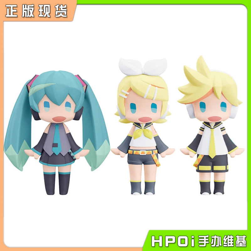 GSC HELLO GOOD SMILE 初音未来 镜音连 鏡音铃 手办