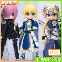 (Hpoi spot)MegaHouse Desktop Army Fate Matthew saber Joan of Arc Hand-made
