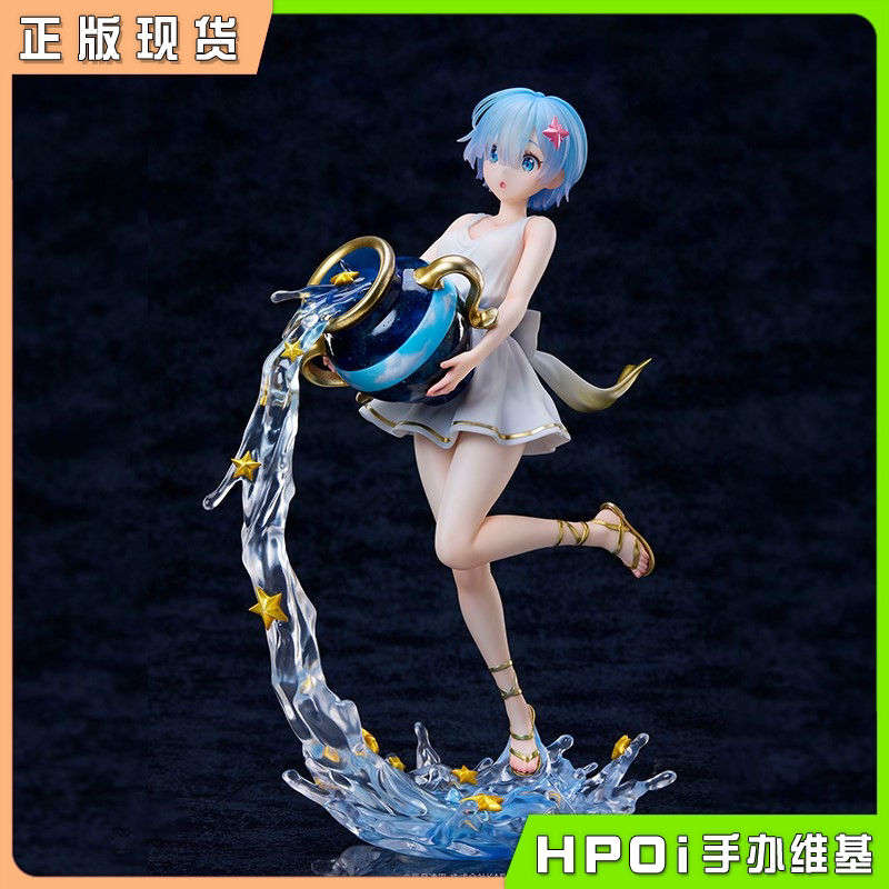 【Hpoi in Stock】Design Coco Re0 Life in Another World Rem Axa Aquarius Figure