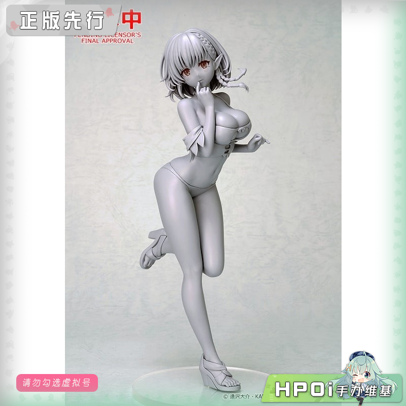 GSC PUP 想要成为影之实力者 贝塔 泳装 L尺寸 手办